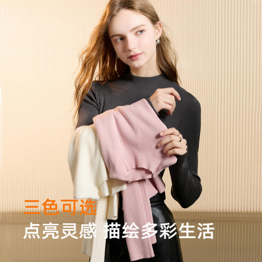 【抗起球】三彩2025冬季新款半高领针织衫打底衫修身长袖套头M 商品图2