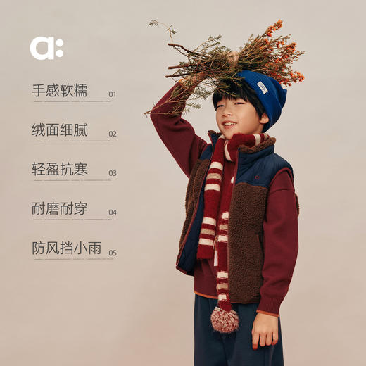 【春Vol.0】allblu幼岚【双面穿马甲】儿童马甲25新款双面穿男女童 商品图2