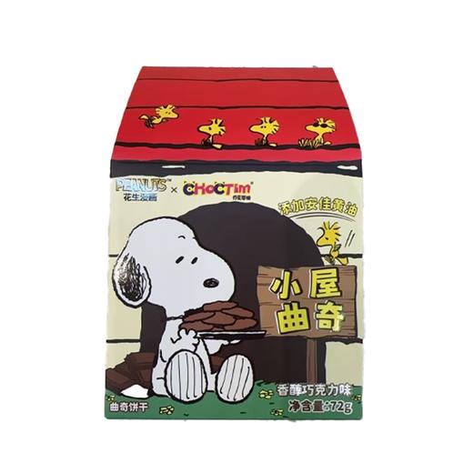 乔克蒂姆72g香醇巧克力味曲奇饼干 商品图0