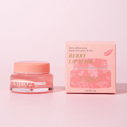 【泰国4.0睡眠唇膜】补水保湿去死皮 淡化唇纹滋润唇膏 浆果柑橘 早晚唇膜 商品图0