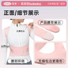 背背佳S1无痕矫姿带女士透气贴合开肩美背成人男女新品杨幂同款 商品缩略图2