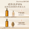【现货速发】DearIrean 独特艾琳香氛身体沐浴油女清洁保湿留香沐浴露香氛弹润沐浴油350g 商品缩略图8