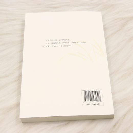 读书,在农展馆南里10号 商品图2