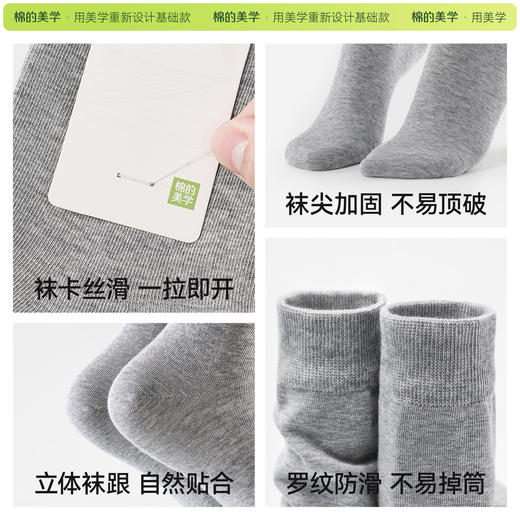 「棉的美学」袜子女款高筒袜~秋冬季保暖棉袜防臭吸汗抗起球运动女士长短袜 商品图3
