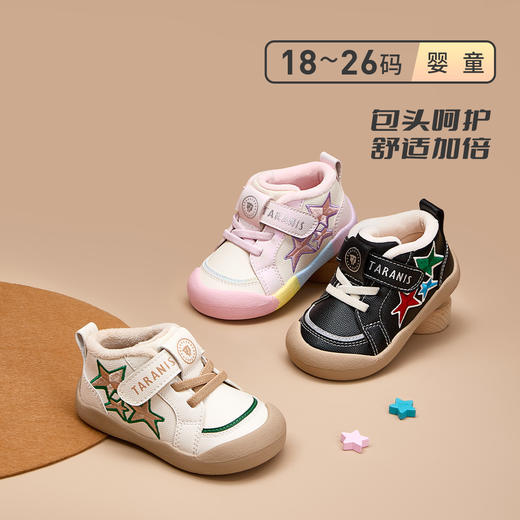 泰兰尼斯冬季新款加绒包头防踢学步鞋男女宝软底学步鞋T01T5D8332 商品图0