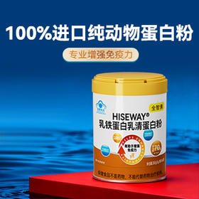  蛋白粉怎么选？配料表越干净越好？吸收才是关键！