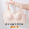 雅黛俪女士内衣反重力提拉聚拢收副乳文胸大小显小显瘦无痕胸罩 商品缩略图1