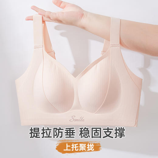 雅黛俪女士内衣反重力提拉聚拢收副乳文胸大小显小显瘦无痕胸罩 商品图1
