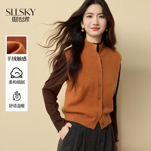 【11/19新品】熙世界琥珀橘色针织背心马甲女2025年秋冬新款单排扣无袖毛衣开衫 商品图0