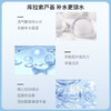 露姬婷（ROSETTE）洁面膏（冰河泥洁净型） 120g【BS】 商品缩略图6