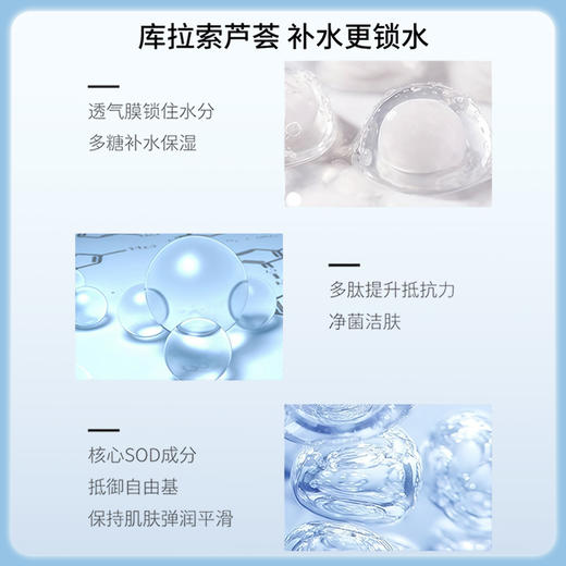 露姬婷（ROSETTE）洁面膏（冰河泥洁净型） 120g【BS】 商品图6