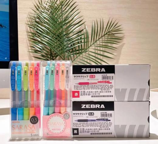 【59.9元10支】ZEBRA斑马中性笔 | 不褪色，不怕水，不渗墨，不断水，顺滑好写 商品图0