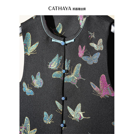 凯喜雅 非遗宋锦马甲 商品图2