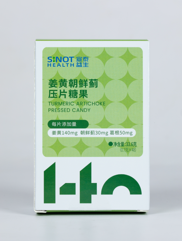 宣泰益生 姜黄朝鲜蓟压片糖果