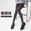 新疆长绒棉【高腰收腹无勒感❗️微压显瘦细条纹】格雷系打底裤女秋冬miu系加绒加厚打底袜仿羊绒连裤袜子。ja 商品缩略图0