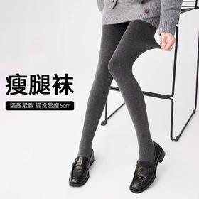 新疆长绒棉【高腰收腹无勒感❗️微压显瘦细条纹】格雷系打底裤女秋冬miu系加绒加厚打底袜仿羊绒连裤袜子。ja