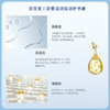 finetoday10%尿素护理滋润保湿护手霜 60g【BS】 商品缩略图1