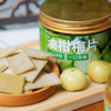 100g油柑梅片爱吃酸甜口的快乐暴击 商品缩略图3