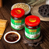 李锦记 沙茶酱198g 添加虾酱 咸鲜十足 火锅烧烤蘸酱调味酱料 /粮油调味 /调味品 /复合调味料 商品缩略图2