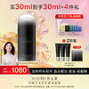 养生堂白桦凝时逆龄眼部精华露 30ml 商品缩略图0