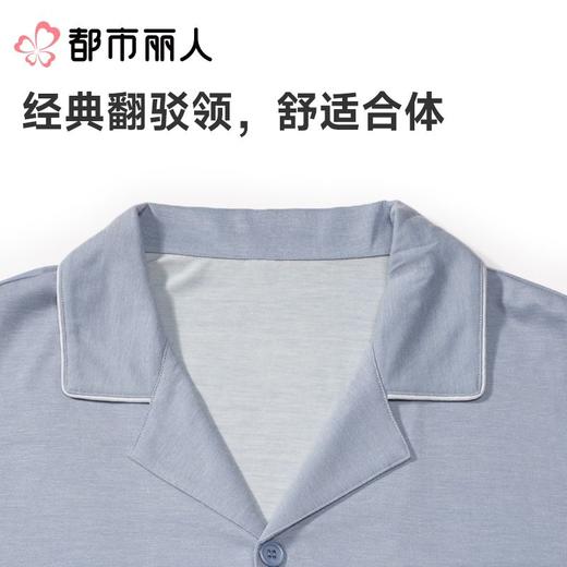 都市丽人男士睡衣抗皱绵家居服长袖长裤棉质长袖套装FHC0B3 商品图5