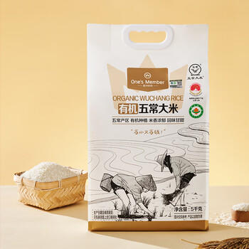 1号会员店【25年新米】有机五常大米 5kg GB/T19266 正宗东北大米 五常新米 /粮油调味 /米 /稻花香米 商品图3