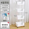 可移动书架 | 3~4层分类收纳、实用方便、多层收纳、灵活可移动、简约美观、整理分类都方便 商品缩略图11