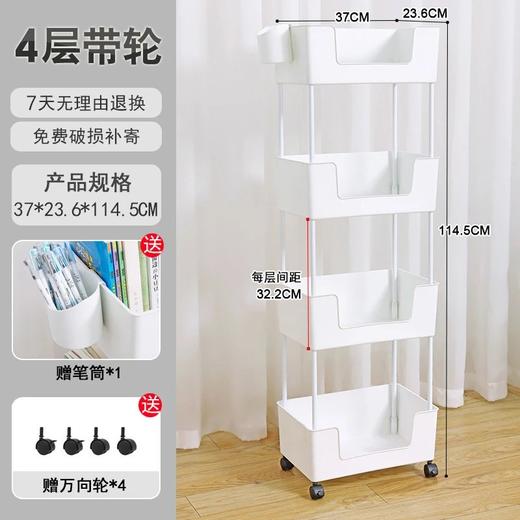 可移动书架 | 3~4层分类收纳、实用方便、多层收纳、灵活可移动、简约美观、整理分类都方便 商品图11