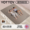 YOTTOYP瑜伽垫加大加宽爬爬垫天然橡胶防滑爬行垫双人磨砂PU橡胶2025新款地垫 商品缩略图0