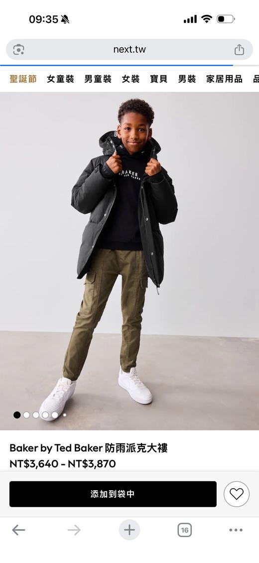 英国Ted Baker儿童派克棉衣防风防水 商品图3