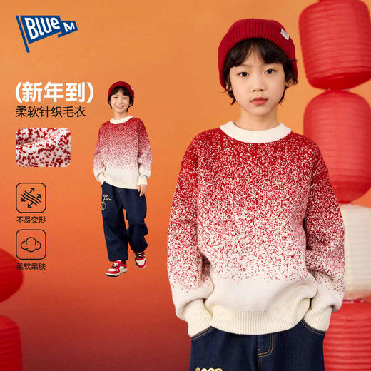 Bluem儿童毛衣冬季男童针织衫冬装女童拜年服毛线衣保暖童装年装Z5DMY032【2601年服专场】 商品图0