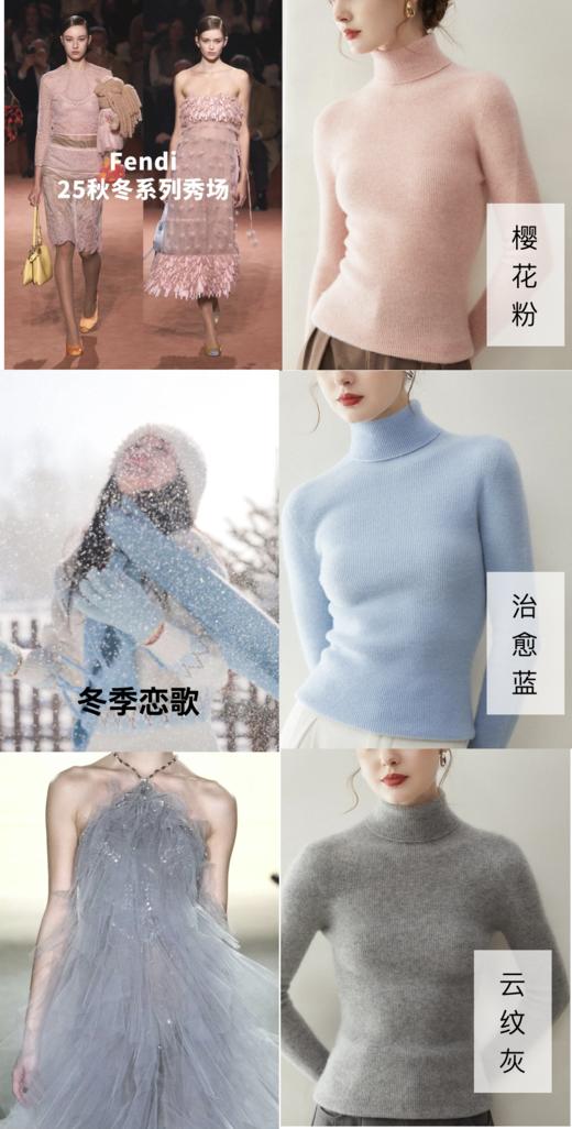 逸红颜明月优选#『100%软黄金山羊绒毛衣』[630/1件,1200/2件] 亲肤柔软,细腻软糯如婴儿肌,温暖如一片暖云包裹『一片暖云』 商品图2