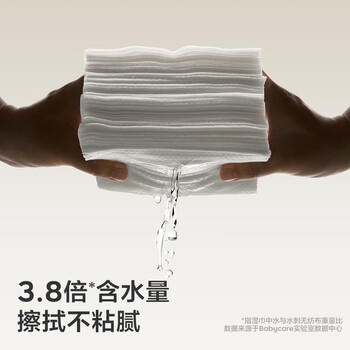 babycare婴儿手口湿巾新生儿湿纸巾宝宝带盖大包装 3150绿盖湿巾 80抽*5包 /母婴 /婴童洗护 /婴童湿巾 商品图6