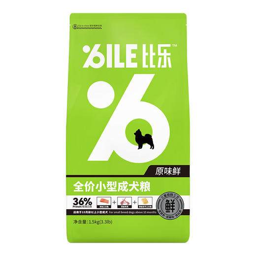 比乐 鲜系列小型成犬粮1.5kg 商品图0