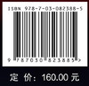 体育数据分析方法：数学和统计学在棒球、足球、篮球等运动中的应用 商品缩略图4