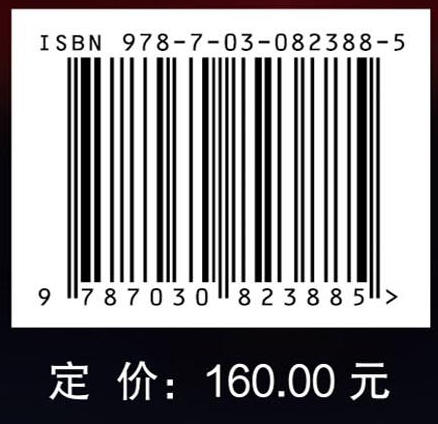 体育数据分析方法：数学和统计学在棒球、足球、篮球等运动中的应用 商品图4