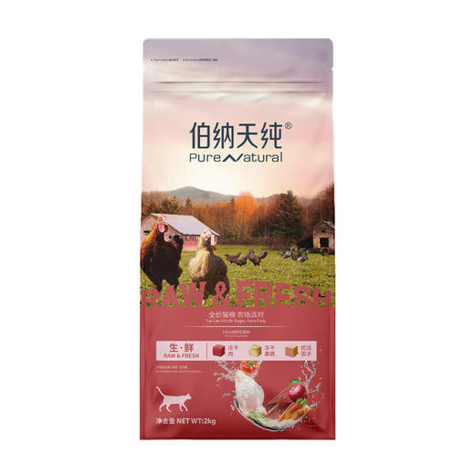 伯纳天纯生·鲜系列全价猫粮农场派对2kg 商品图0
