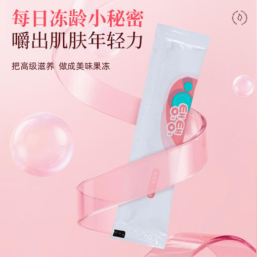 宣泰益生 燕窝肽胶原蛋白肽果冻 商品图1