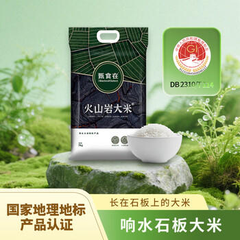 甄食在 火山岩大米 黑土地 东北响水石板大米 新米 2kg /粮油调味 /米 /长粒香米 商品图4