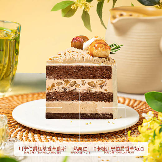 【栗栗金桂】糯香栗子，温柔红茶 商品图2