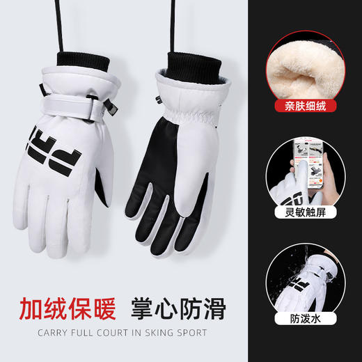 【加绒手套】防水保暖骑行防寒加绒加厚骑车手套 男冬季电动车女滑雪防风摩托车 商品图7