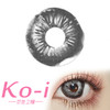CoCoCon  恶念寄生 半年抛COS美瞳 直径14.5mm 灰色 商品缩略图0