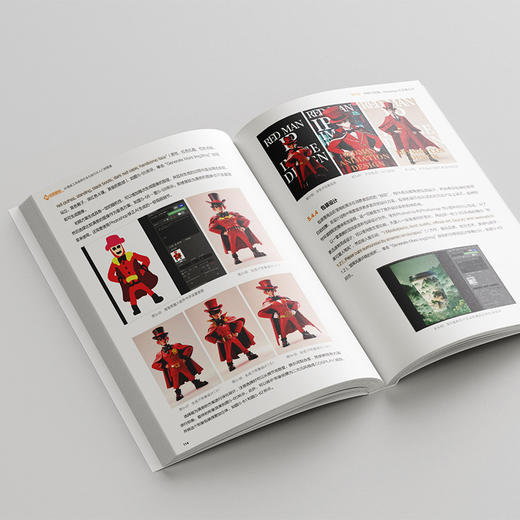 AI绘画教程：AI绘画工具使用方法与技巧从入门到精通 陆瑶 张文亮 周旖 洪刚 编著 北京大学出版社 商品图3