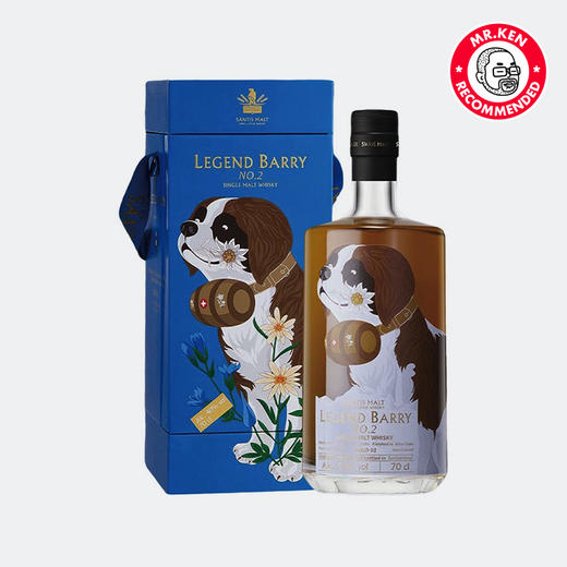 【组合】山帝仕（Santis）传奇巴里1+2号单一麦芽瑞士威士忌（赠官方评鉴杯2支+山帝仕飞盘+山帝仕啤酒） 商品图3