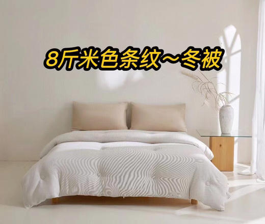 LHX 2593 无印风蚕丝＋蚕丝棉被 商品图1