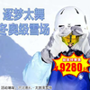 【滑雪营·1月18日-2月27日】6天5晚·崇礼太舞滑雪进阶营，冬奥级别雪场，沉浸式滑雪，驰骋雪山之巅，在冰雪中解锁新高度！ 商品缩略图0
