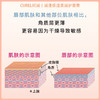 Curel珂润唇部护理霜 美肌裸色 4.2g 【BS】 商品缩略图2