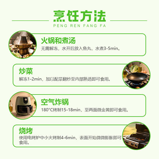 【百】安井撒尿牛丸 240g/袋 商品图4