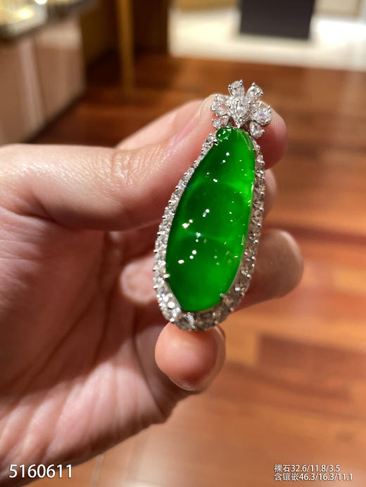 福豆吊坠【5160611】具体价格微信咨询 商品图1