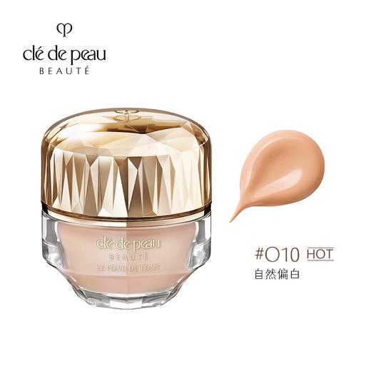 CPB晶钻粉霜10ml丨内蕴柔光 致臻妆养，妆容似晶澈 商品图1